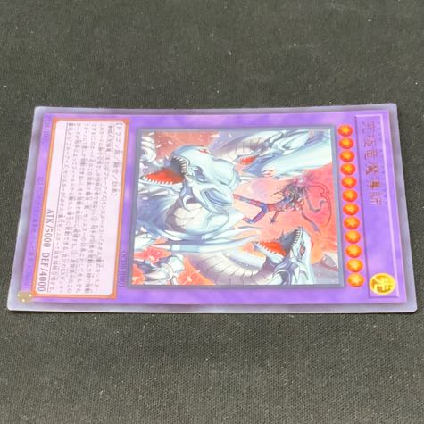 ② 究極竜魔導師 ウルトラレア QCDB-JP001 1枚