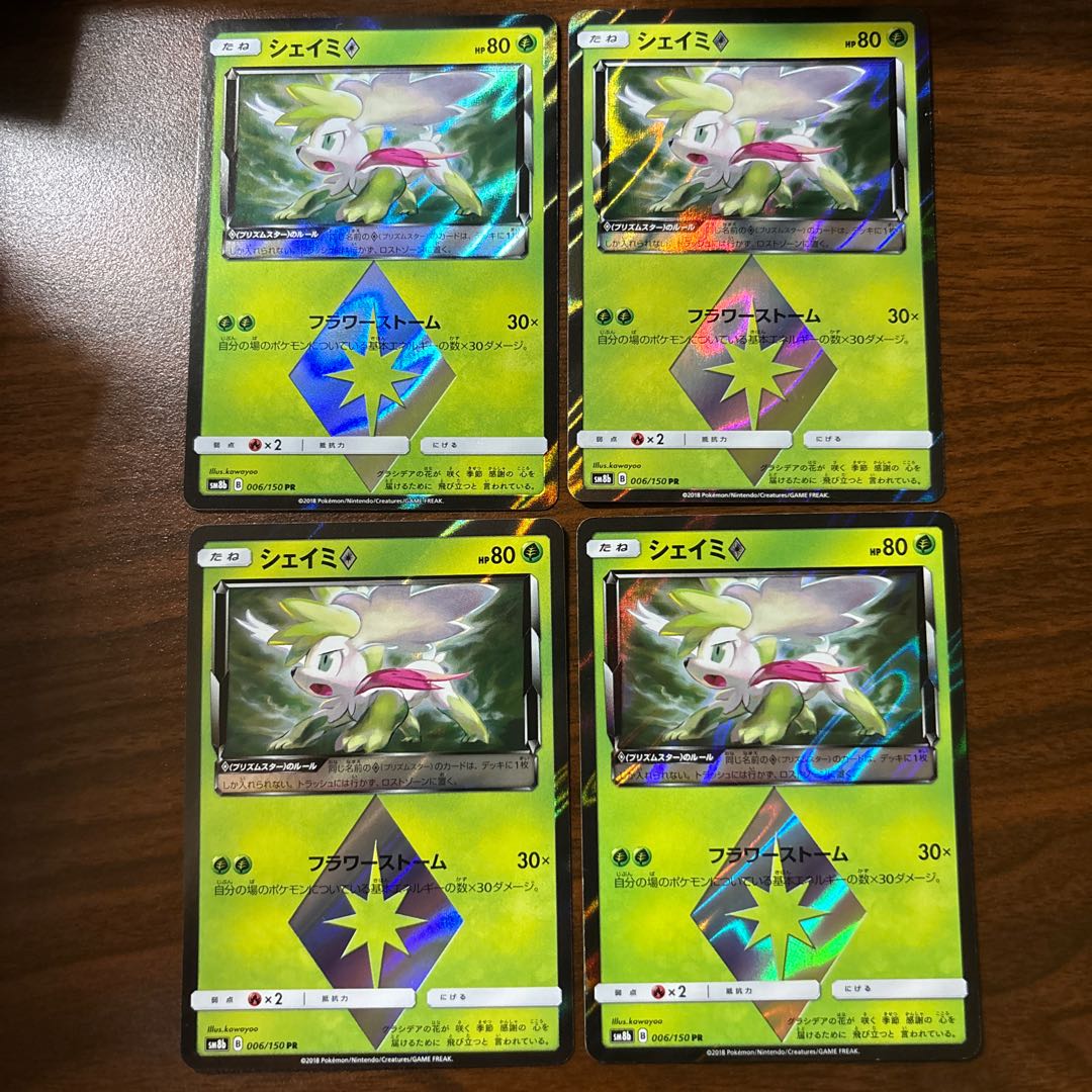 Shaymin◇ PR 006/150 1枚