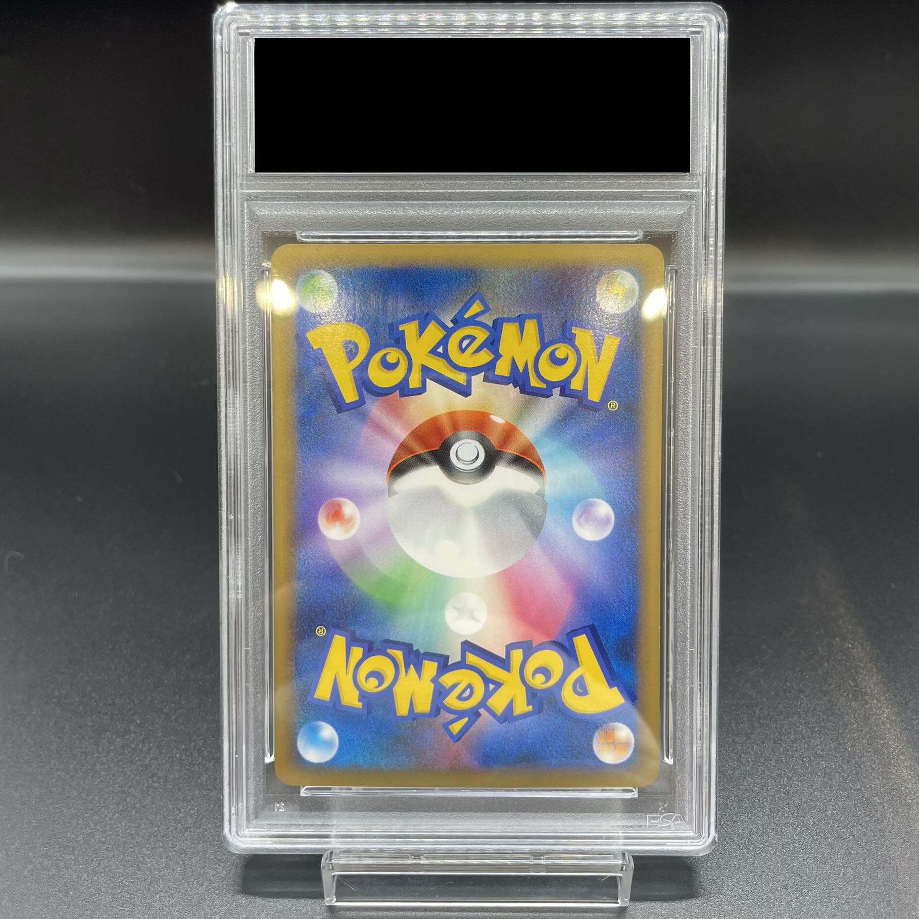 【PSA10】ピカチュウ1ED 032/070 ミラー 1枚