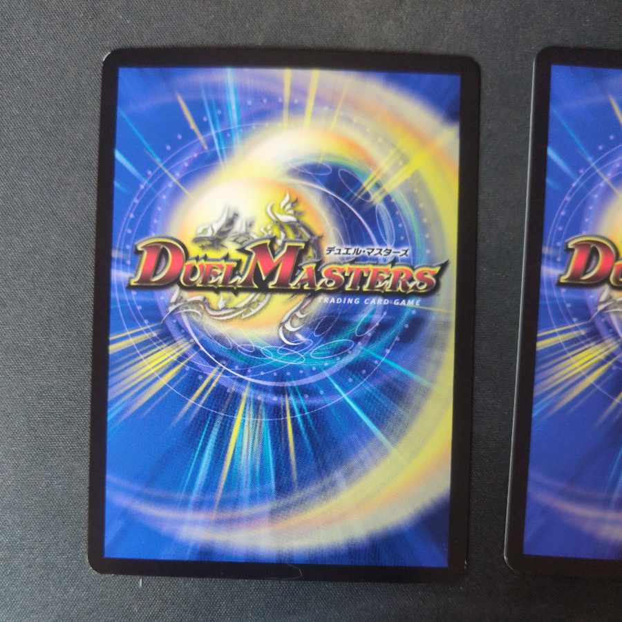 失われし禁術の復元 U 24/48 2枚セット