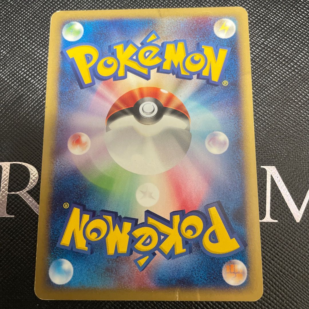 キズ キングラー キラ 1st Edition カードe ★ 111/128