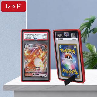PSA鑑定用ケース　アルミ製　UVカット99%　スタンド付き　高品質　レッド 1枚