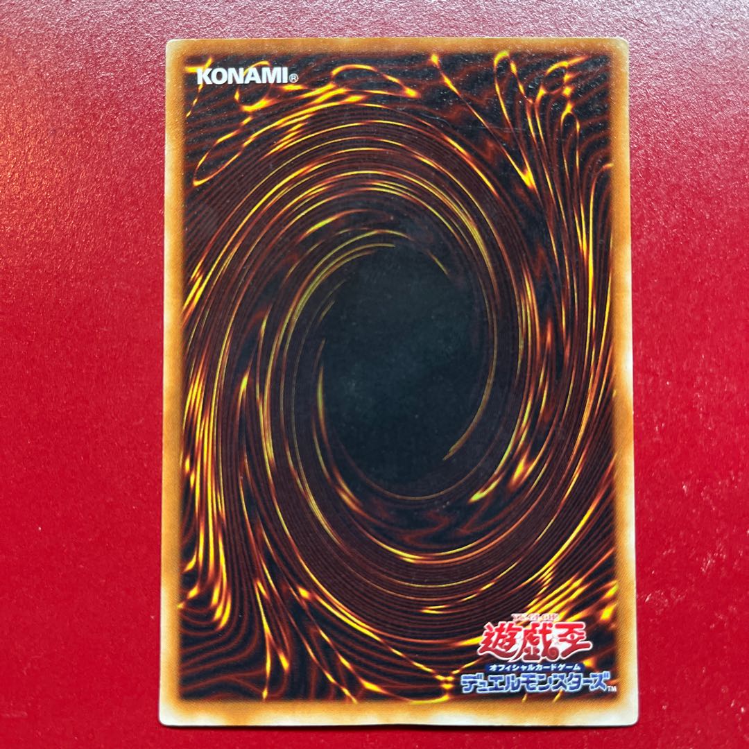 Pw Negate Attack Ultra Rare 12