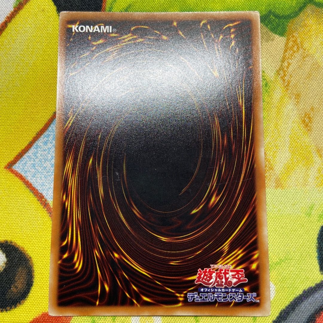 Dark Burning Magic Secret Rare JPY02 1枚