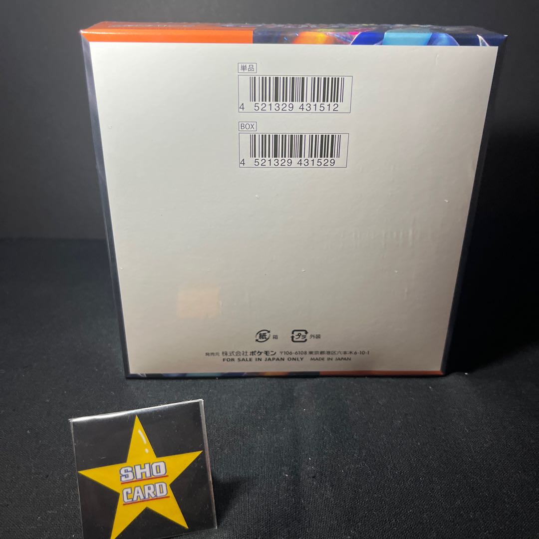 【一点物】シュリンク付き ポケモンカード インフェルノX 1BOX 1枚