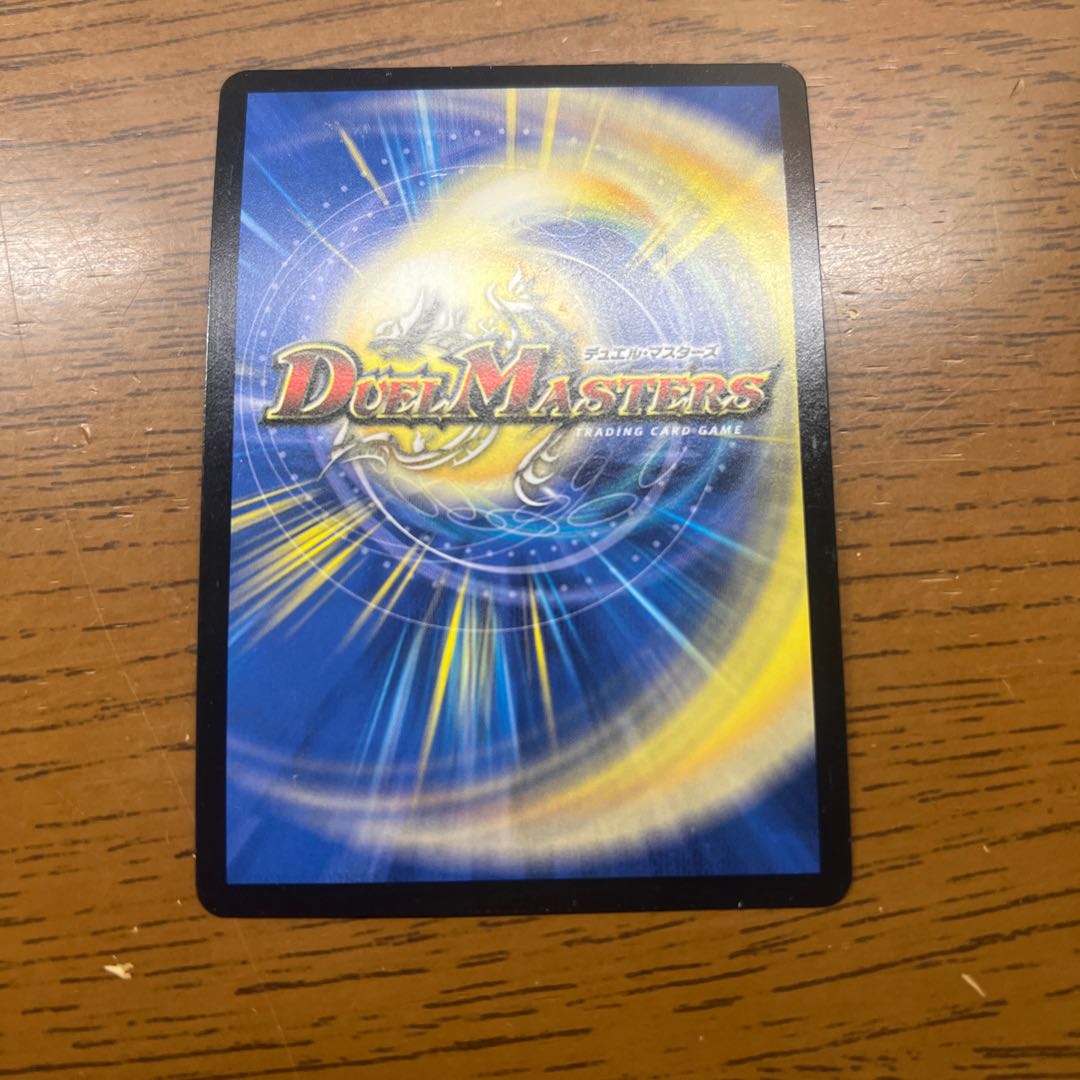 Special price with scratches Psychic Senryu Ha Malt NEXT SE VV1(Secret)1/VV1 1枚