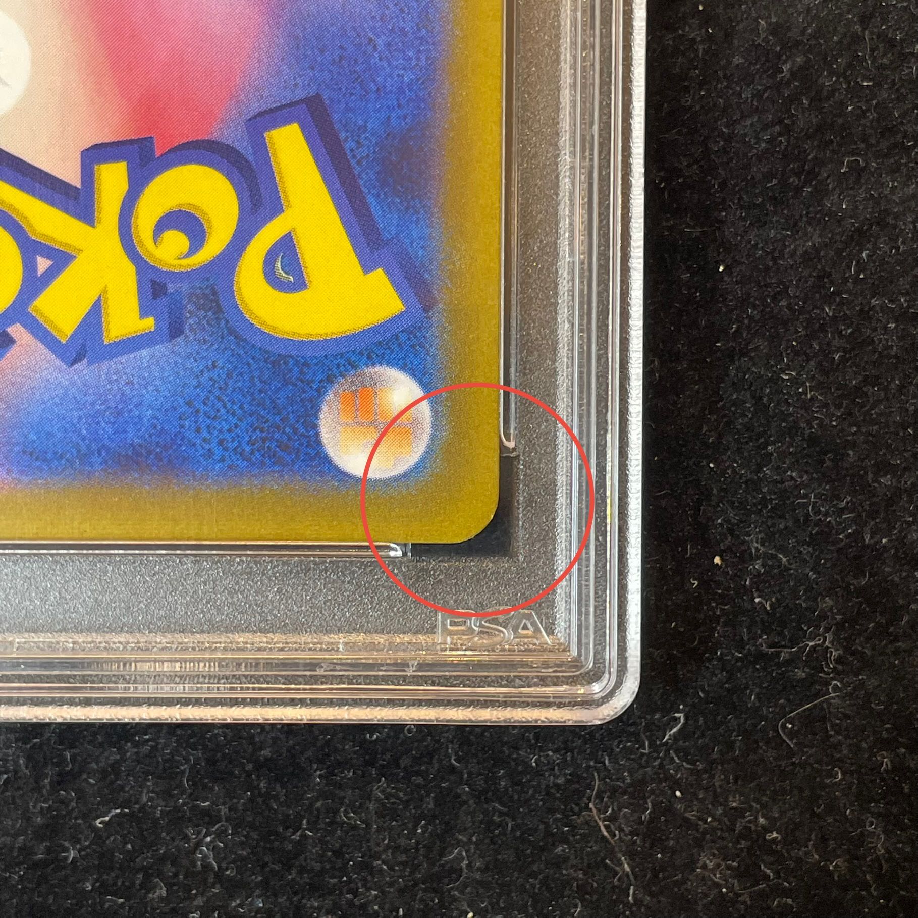 【PSA10】ニンフィアVMAX HR 093/069 1枚