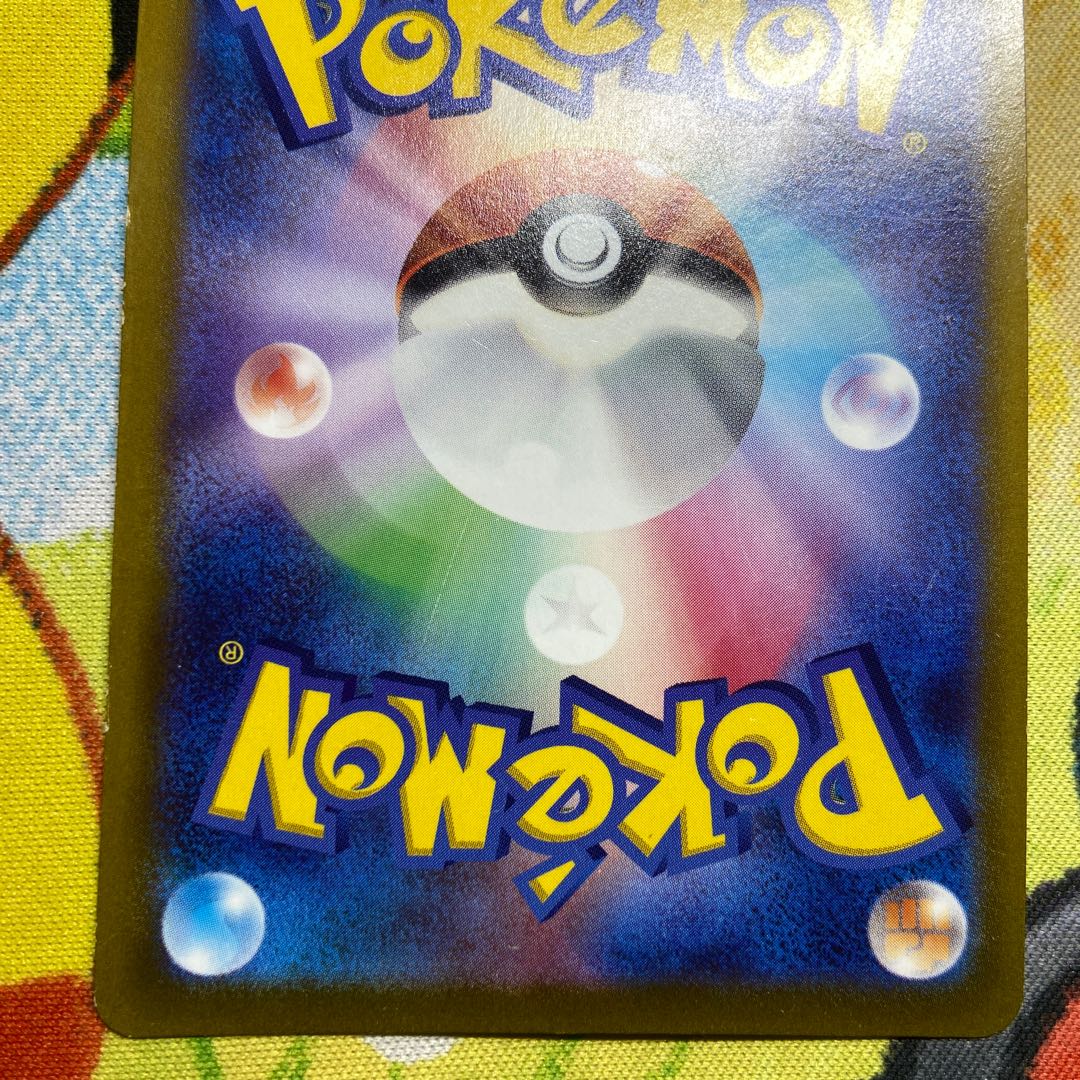 かがやくリザードン K 011/071 1枚