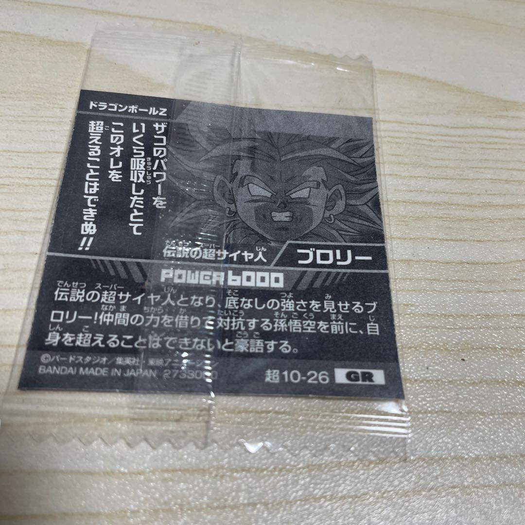ドラゴンボール ウエハースシールの通販 K.d(810662204) | magi ドラゴンボール ウエハースシールの通販 K.d(810662204) | magi