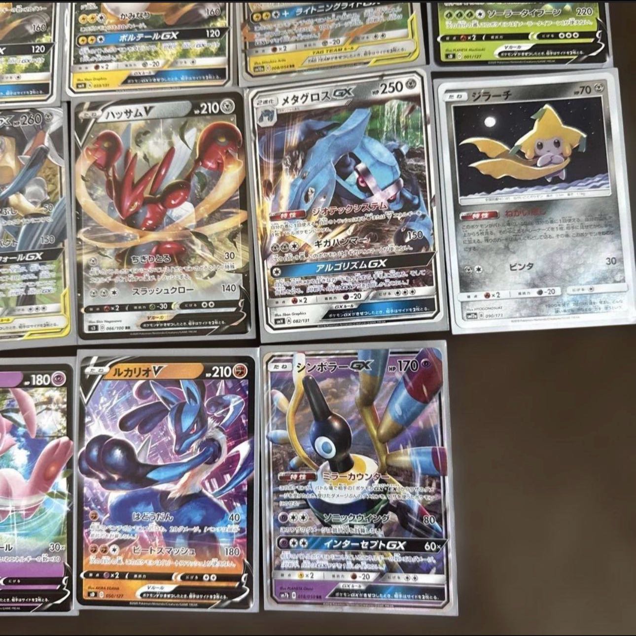 ポケモンカード 引退品 まとめ売り ピカチュウ&ゼクロムUR等　21枚 21枚