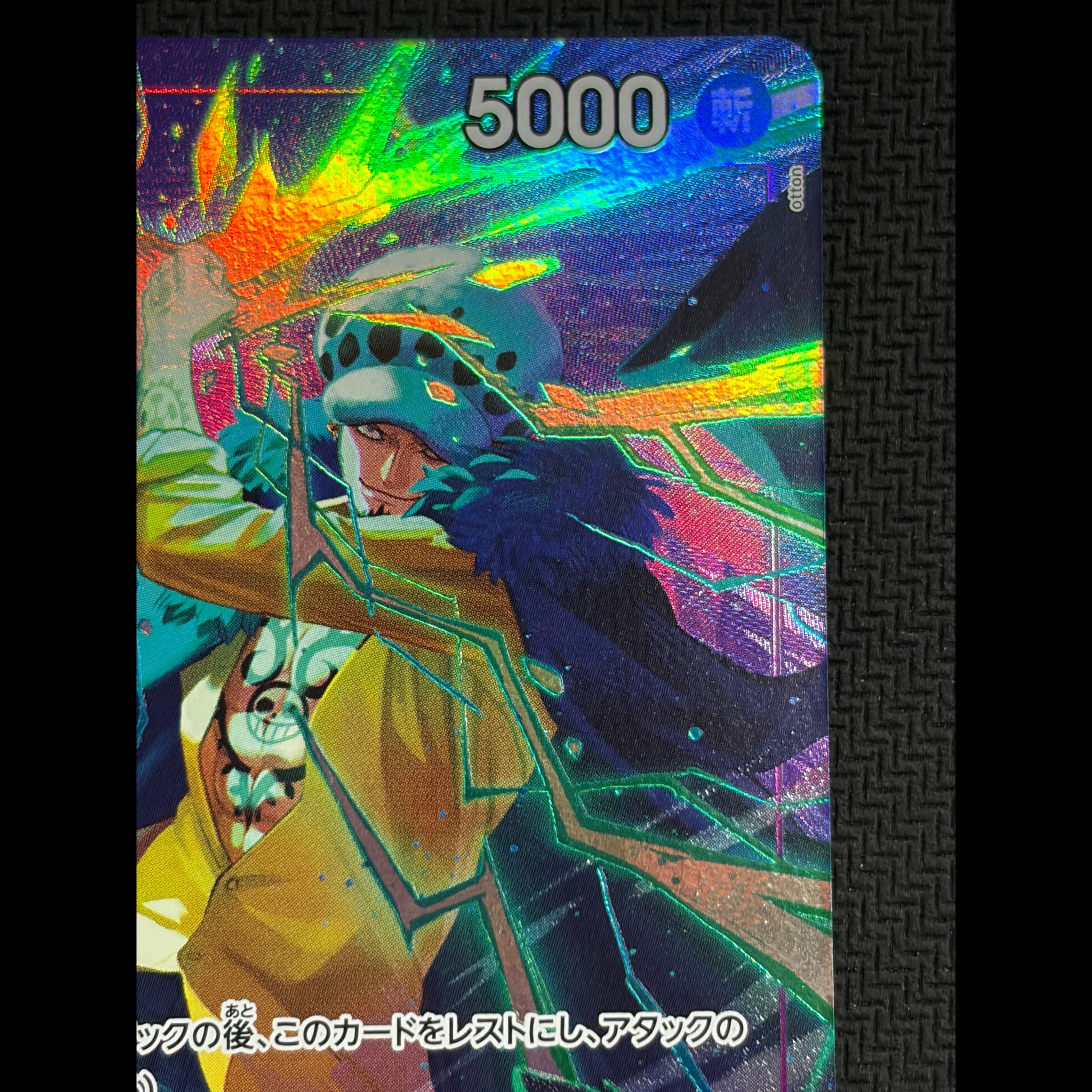 ② トラファルガー・ロー(パラレル)(PRB) P-SR ST10-010 1枚