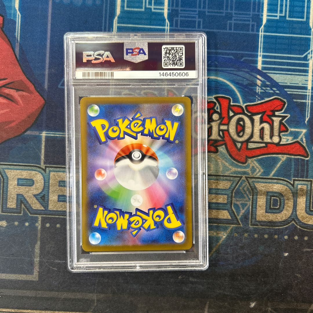 [PSA10] Shirushuru AR 072/063 1枚
