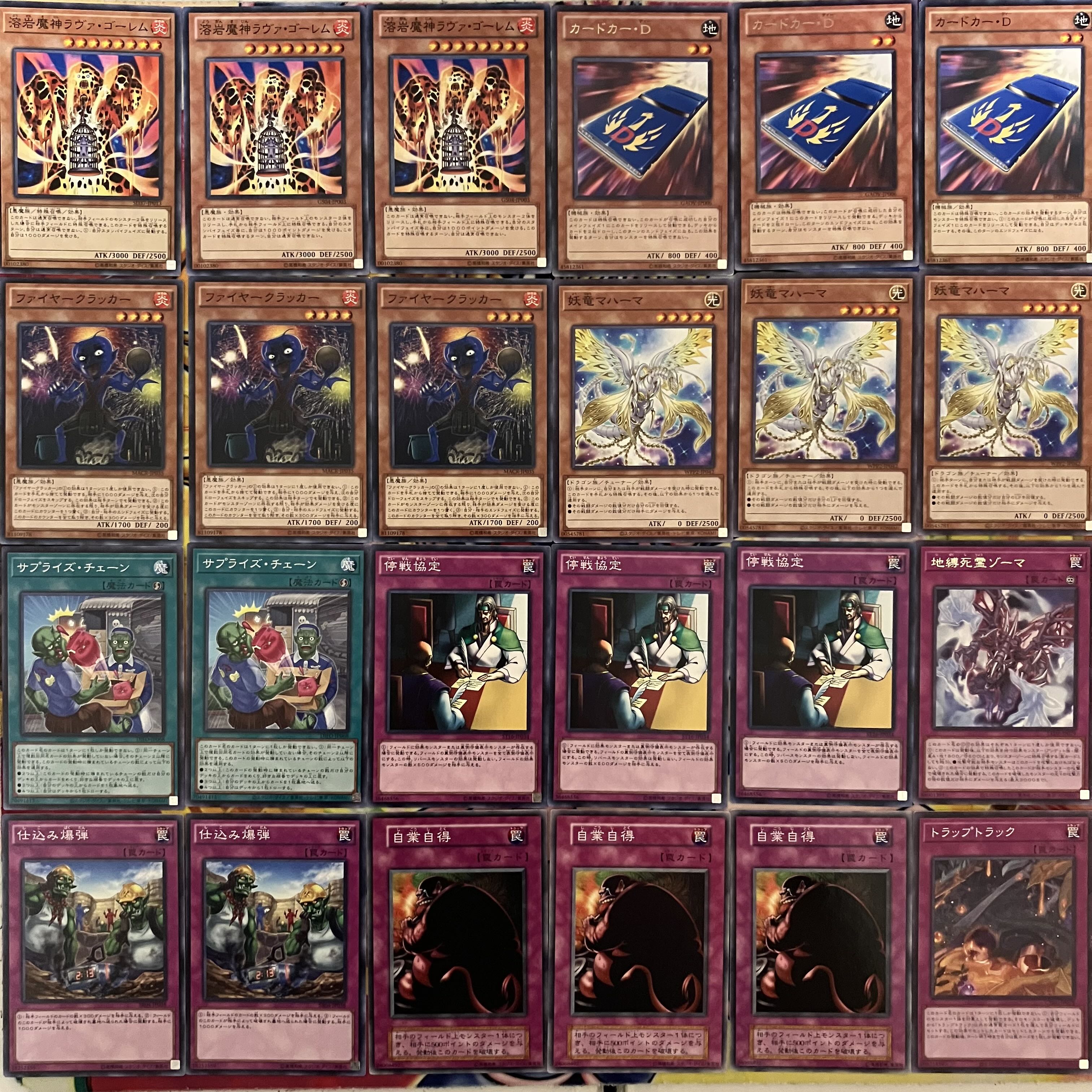 No.1421 チェーンバーンデッキ 遊戯王 Chain burn deck 1枚