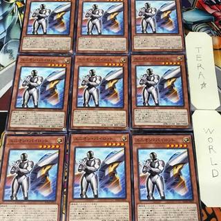 ユニオン・パイロット ROTA 1 ノーマル 効果 9枚セット てら 9枚