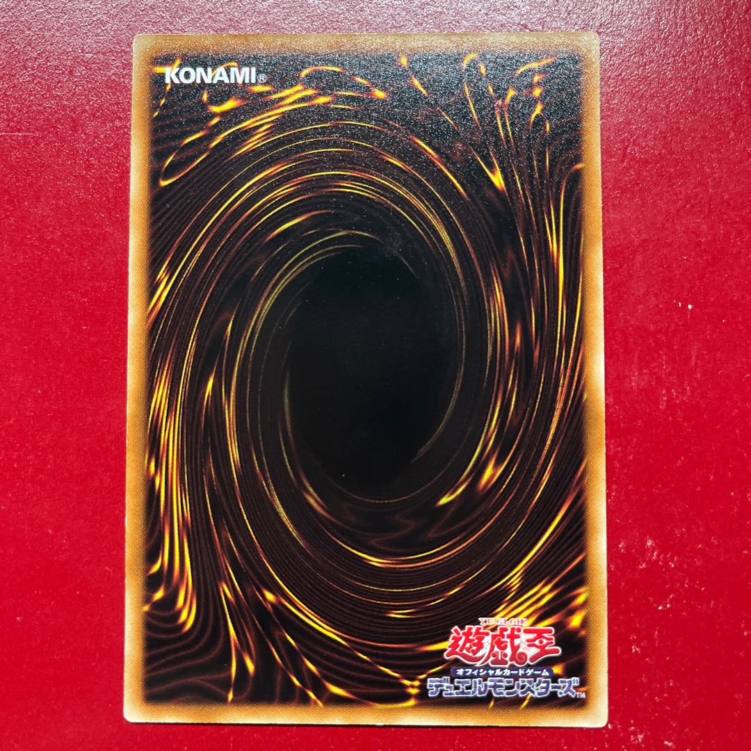 Aop インフェルニティ・ネクロマンサー ノーマル JP002 1枚