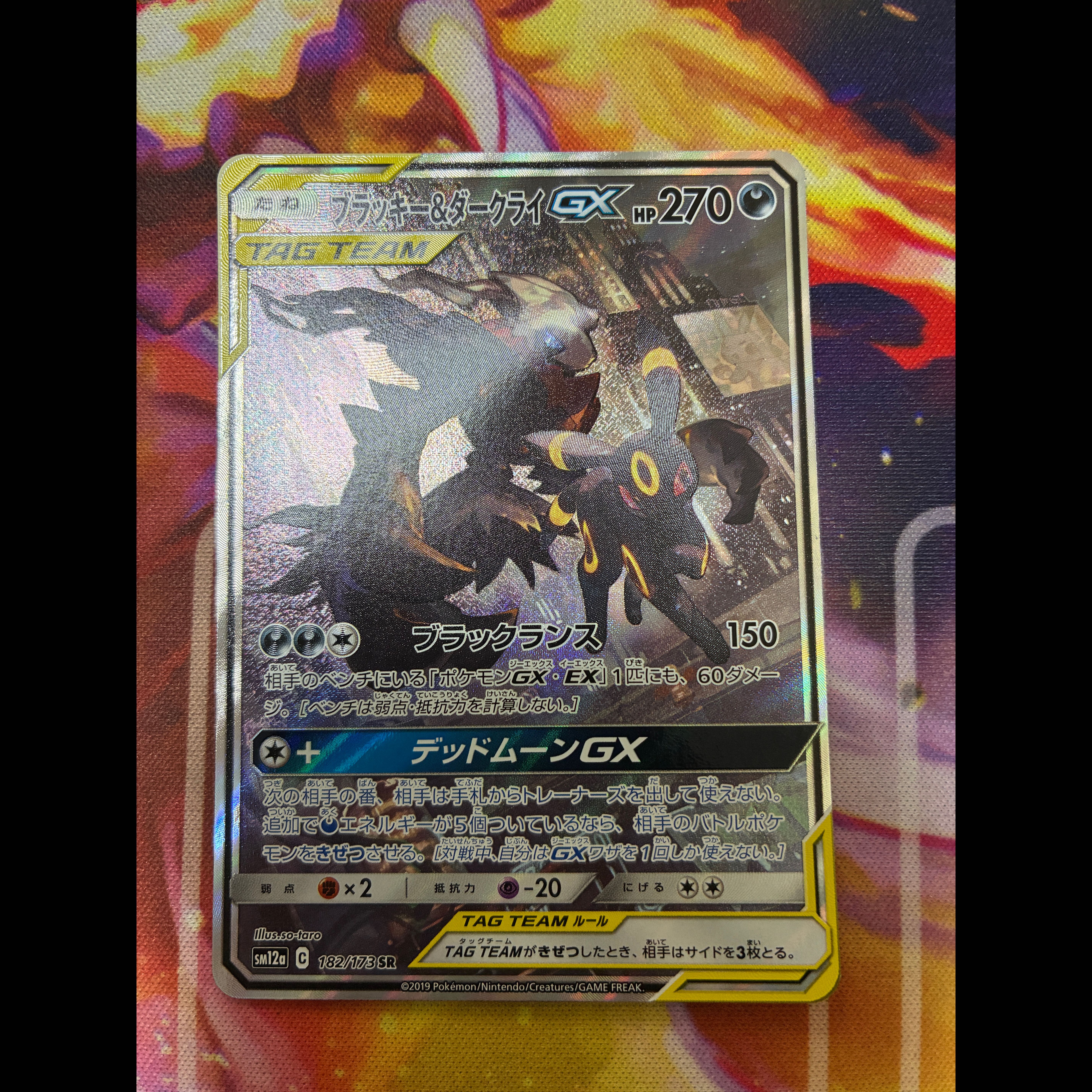Pokémon Card SM Series: Pokémon SA Complete Set of All 36 Cards 30枚
