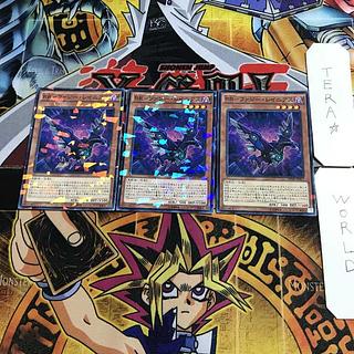 RR-ファジー・レイニアス SPWR 7 ノーマルパラレル 3枚セット てら