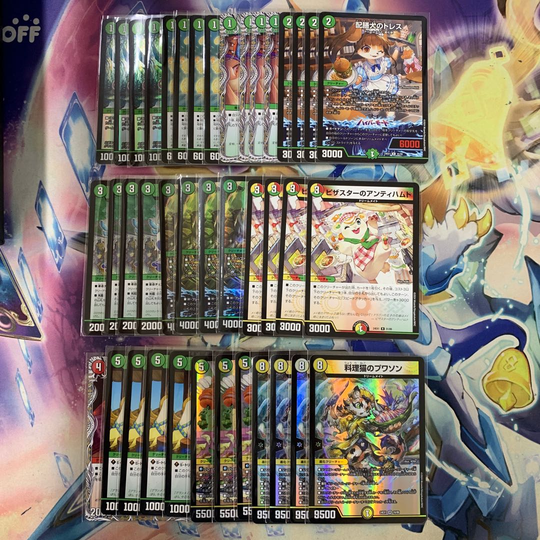2138 赤緑白ドリームメイト コンプオフ デュエマ デッキの通販 2138 赤緑白ドリームメイト コンプオフ デュエマ デッキの通販