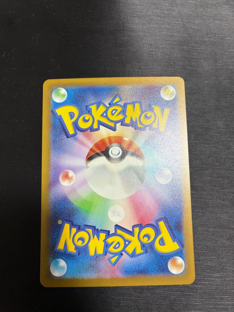 Pokémon Card Deciphering Cryptomania SR