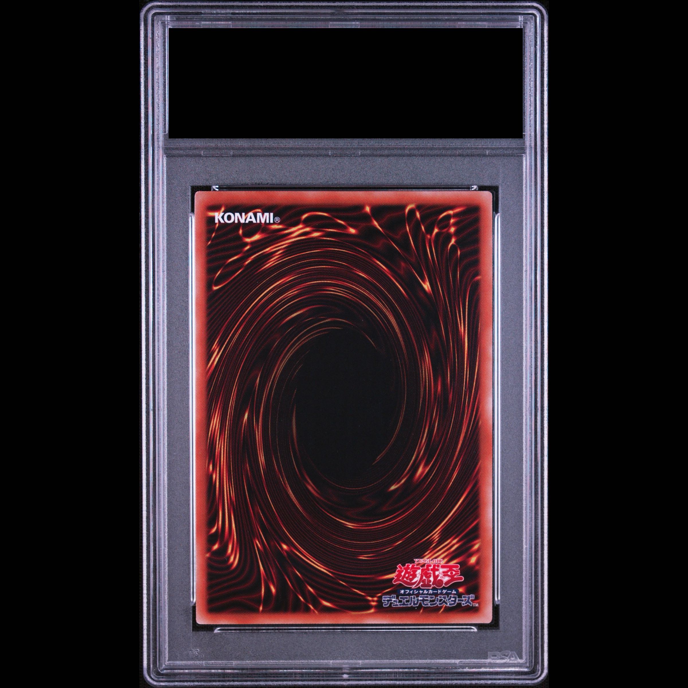 [PSA10] Slifer the Sky Dragon [Prism] {PGB1-JPS01} [PSA10] Obelisk the Tormentor [Prism] {PGB1-JPS02}　【PSA10】The Winged Dragon of Ra [Prism] {PGB1-JPS03} Consecutive Numbering  1枚