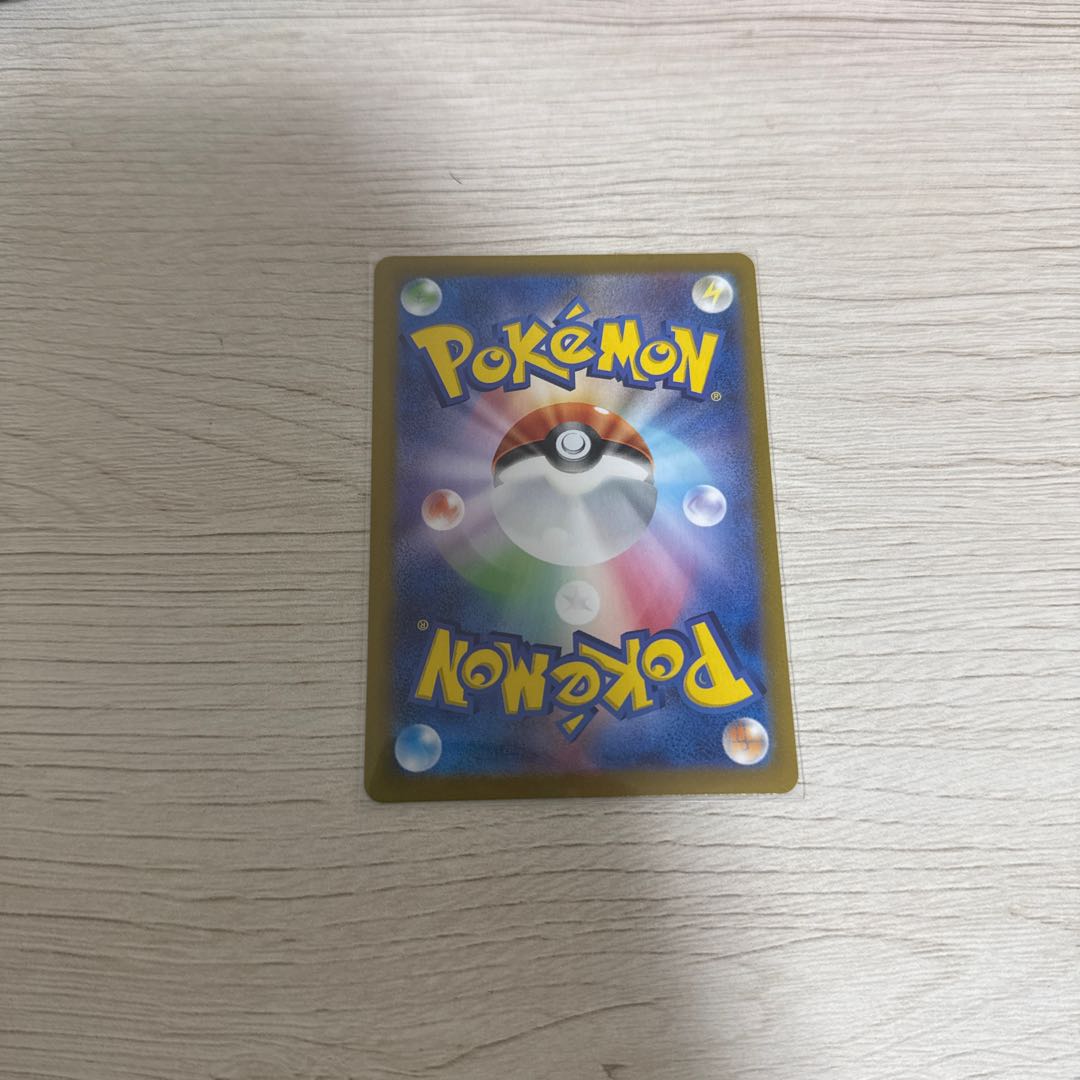 earthworms ex SR 121/102