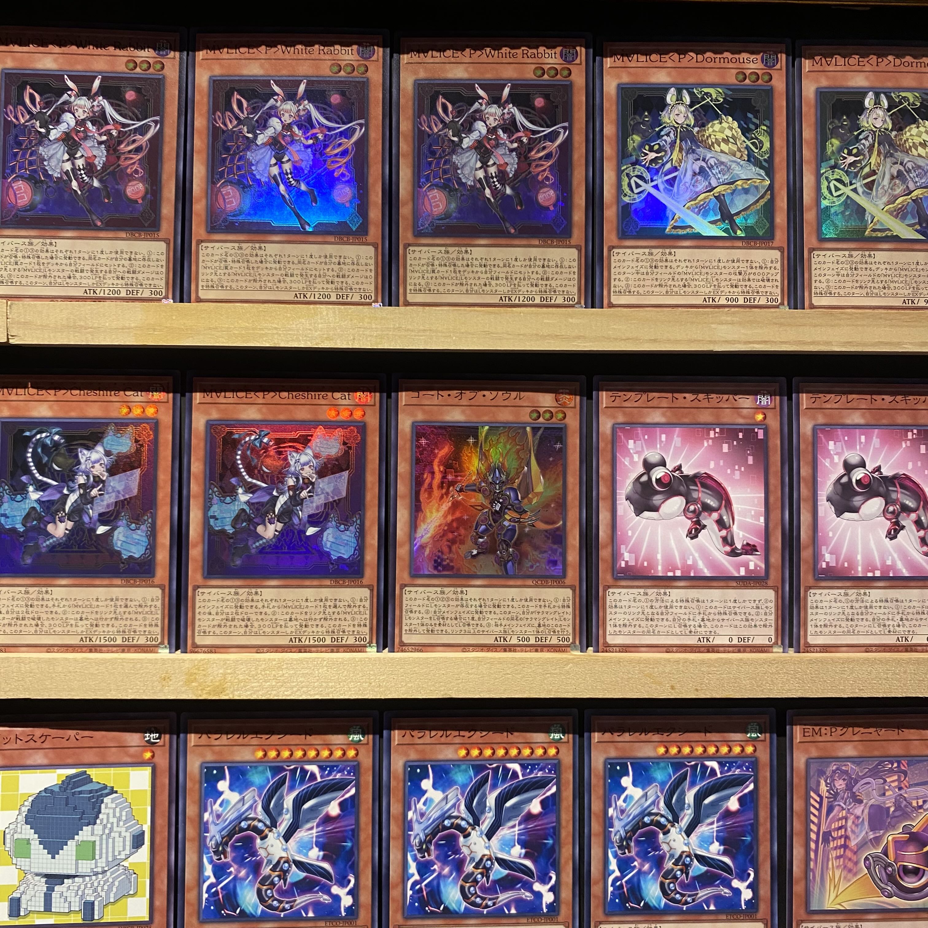 即日発送!【M∀LICE】マリス デッキ 遊戯王 M∀LICE〈P〉White 即日発送!【M∀LICE】マリス デッキ 遊戯王 M∀LICE〈P〉White