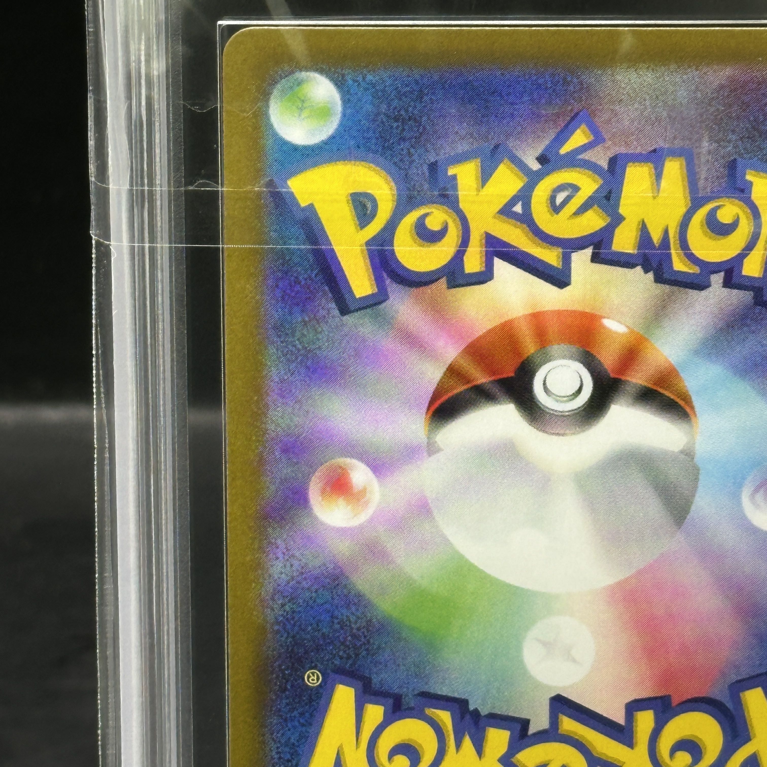 【ARS10】ビクティニ 《BWR仕様》 PROMO 288/SV-P 1枚