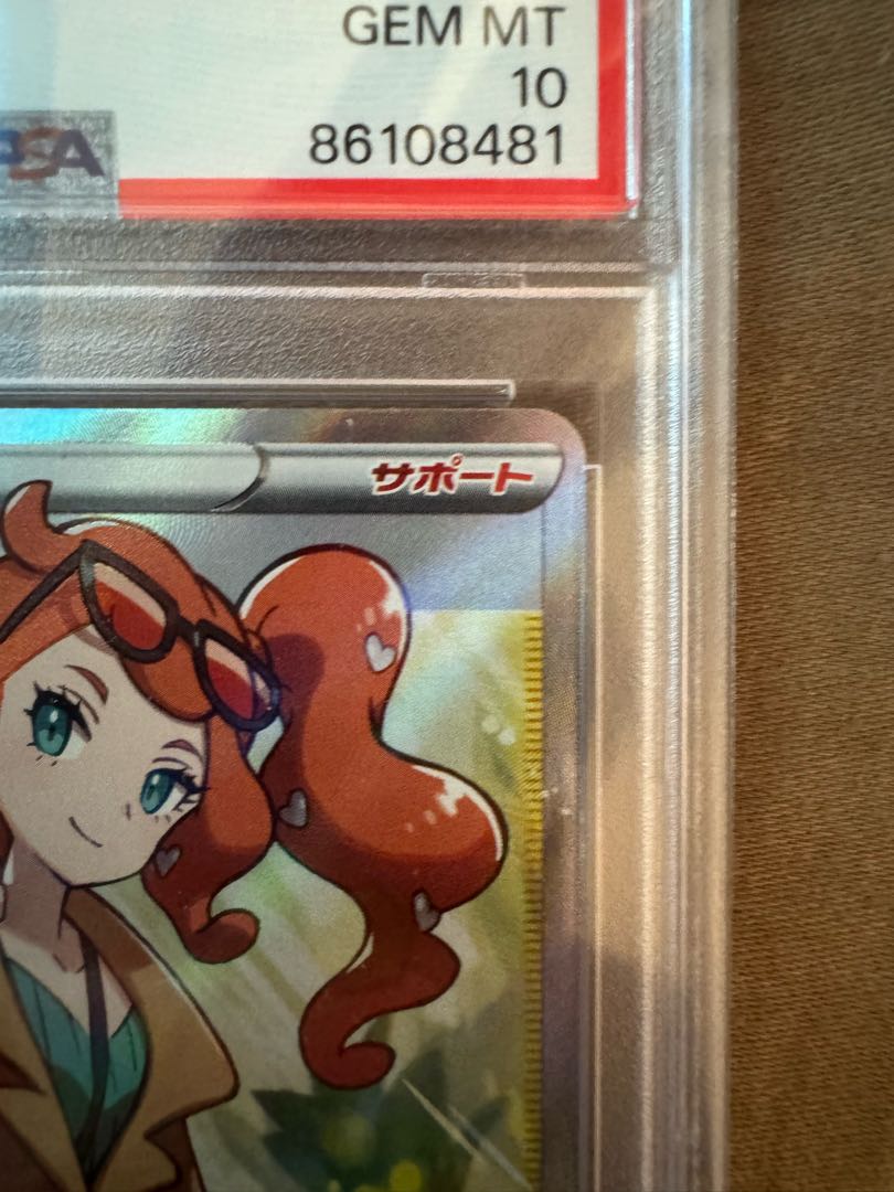 PSA10] Sonia SR 077/070 1枚