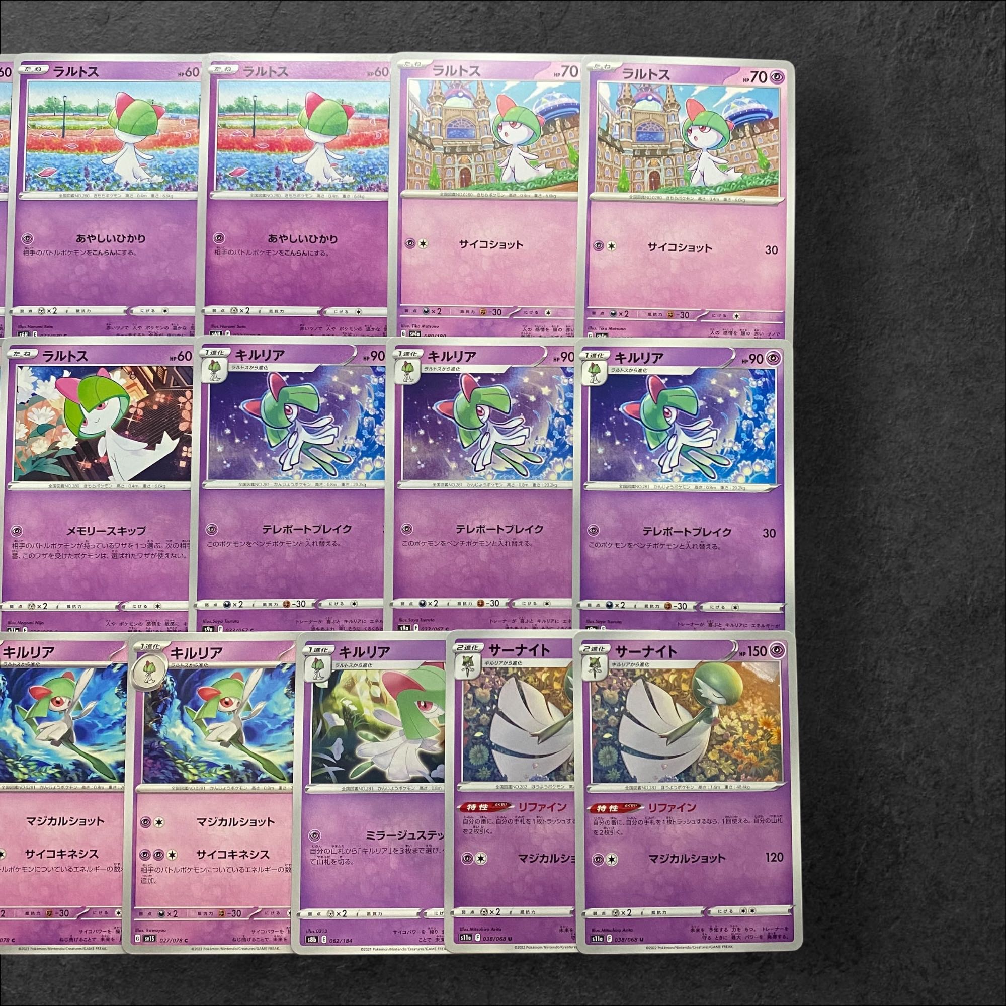 6673 [Pokémon Cards] Ralts (7 cards) Kirlia (7 cards) Gardevoir (2 cards) total 16 cards set
