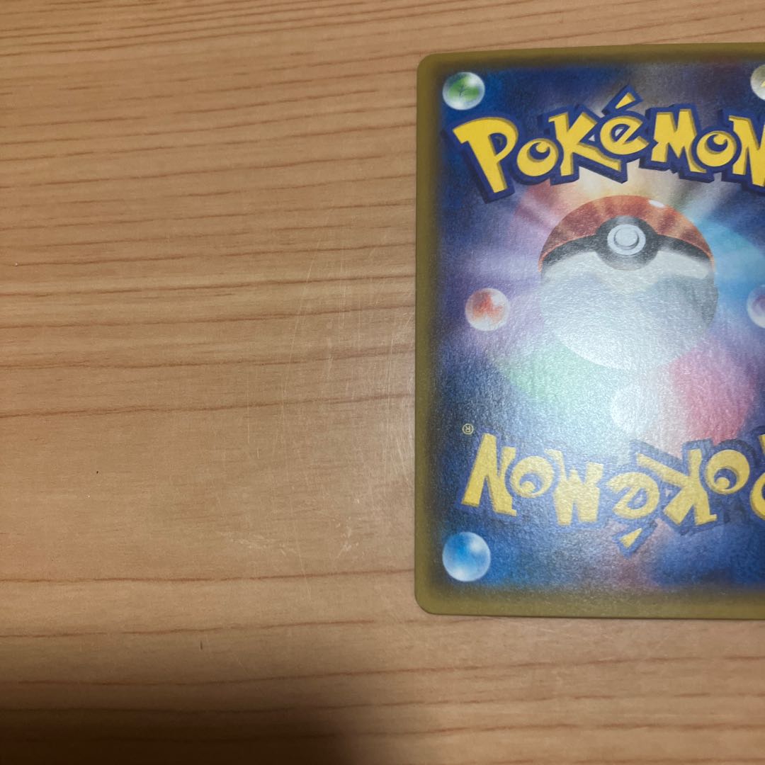[Condition] A Pokémon Card: Rare Candy UR 1枚