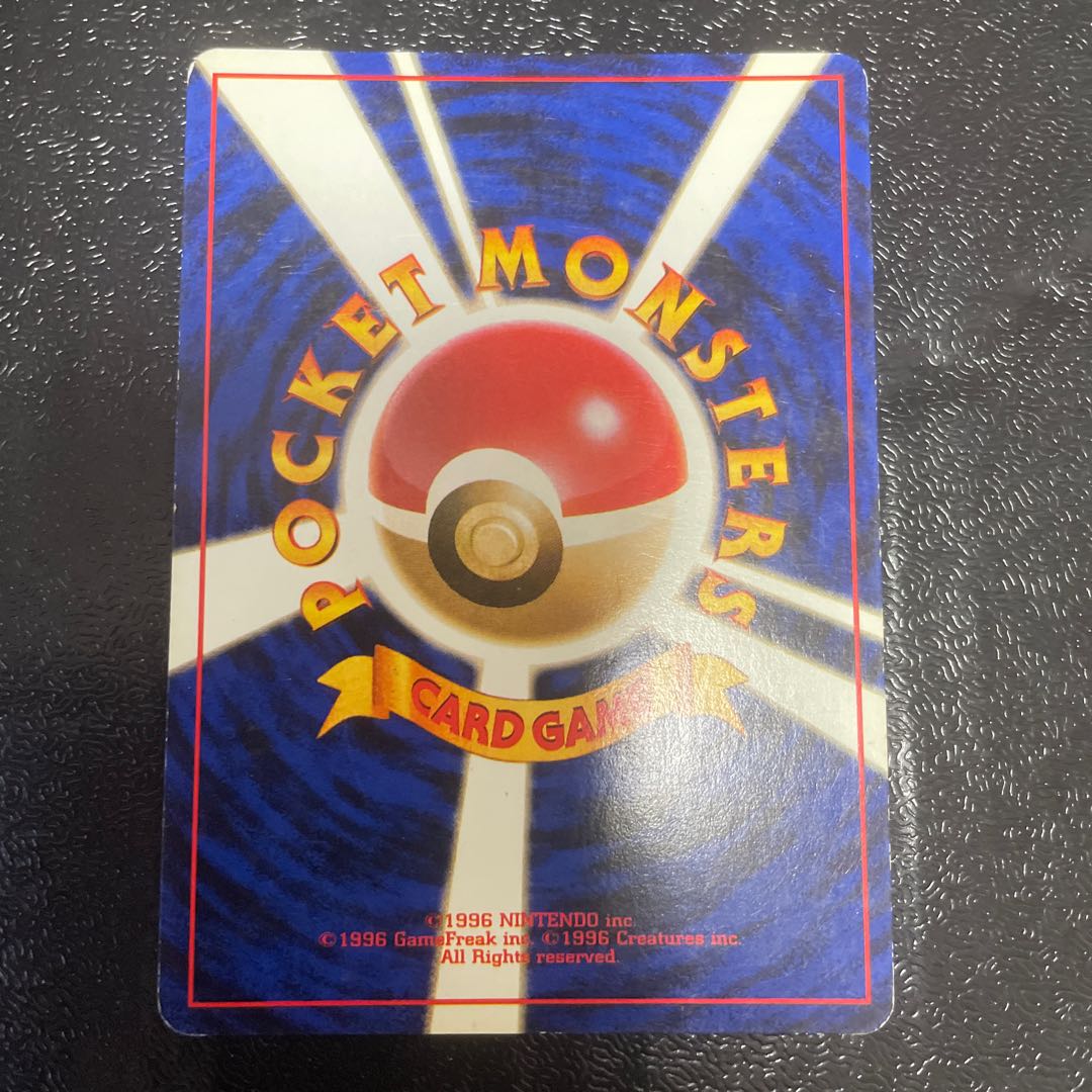 Zapdos Kira of the R group Old back ★