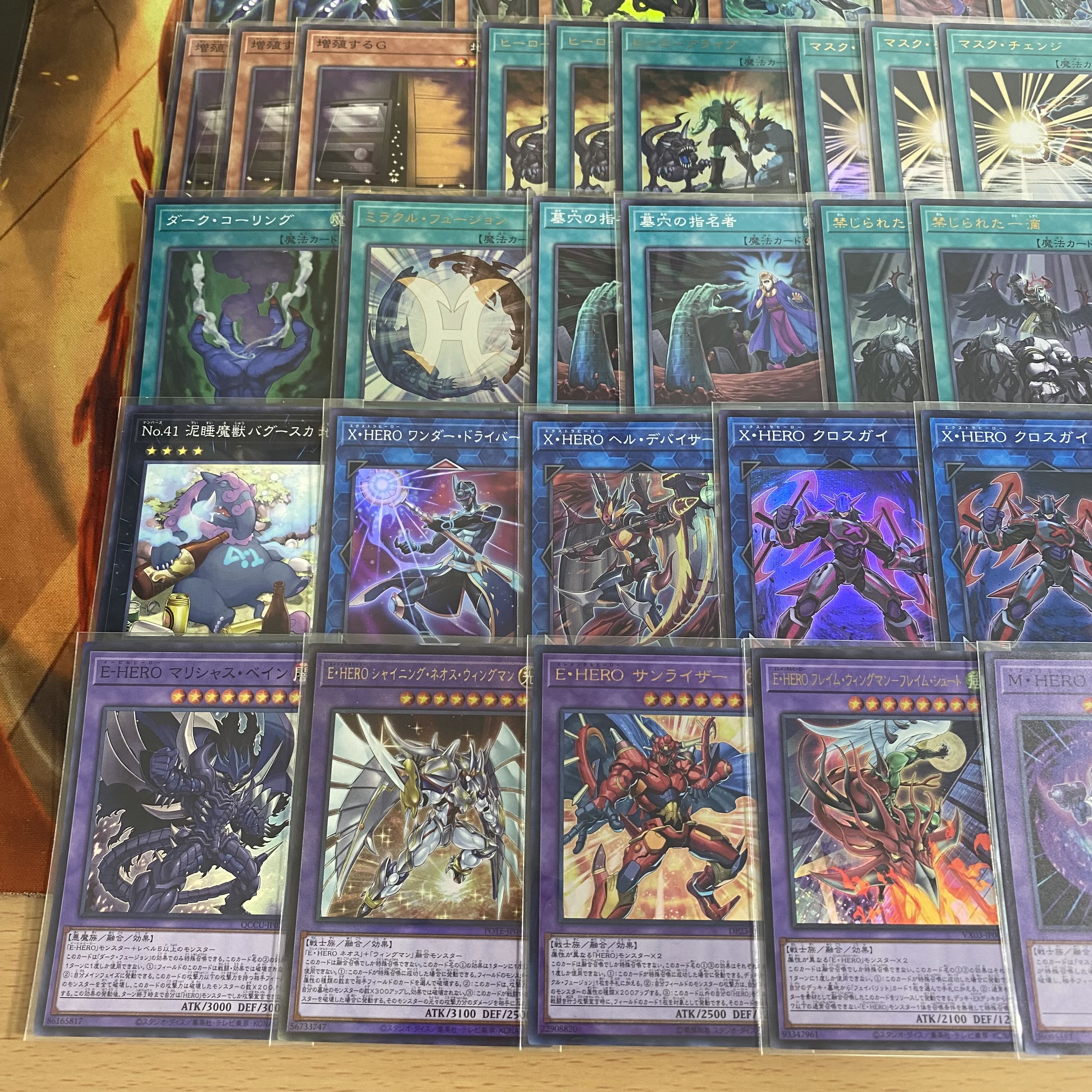 遊戯王 HEROデッキ 優勝構築 ヒーロー フレイムシュート 灰流うらら