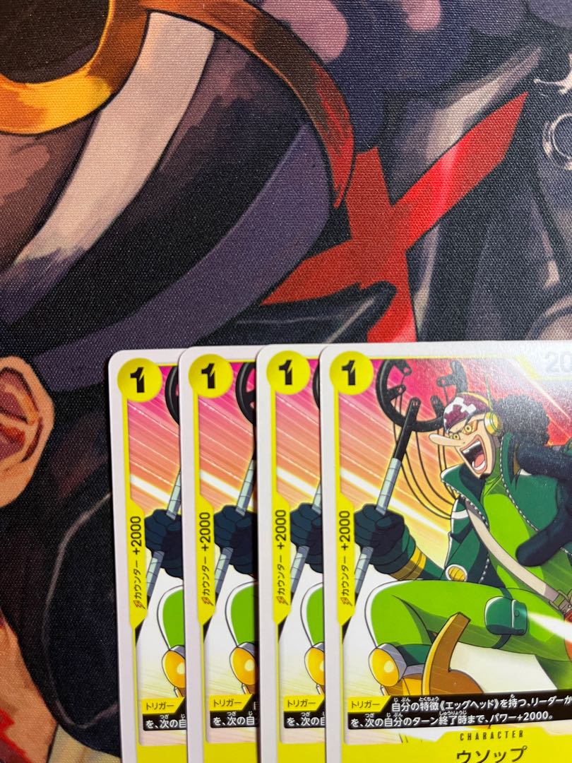 4枚セット ウソップ C OP07-099