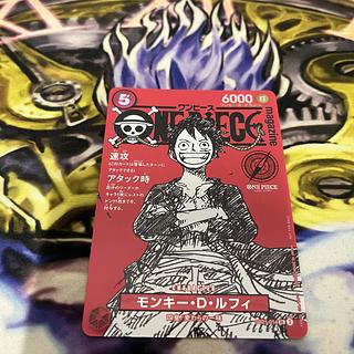 Luffy Promo One Piece Magazine st21-014 1枚