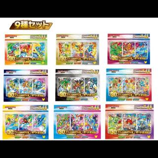 ポケモンカードゲーム MEGA 30th CELEBRATION カードセット 9種コンプリートセット 1BOX