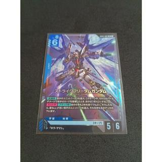 ガンダムカードゲーム/ストライクフリーダムガンダム　GD05-002 1枚