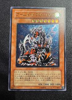 遊戯王レリーフ psa9まとめ売り　5枚 遊戯王 レリーフ」の激安通販 | magi