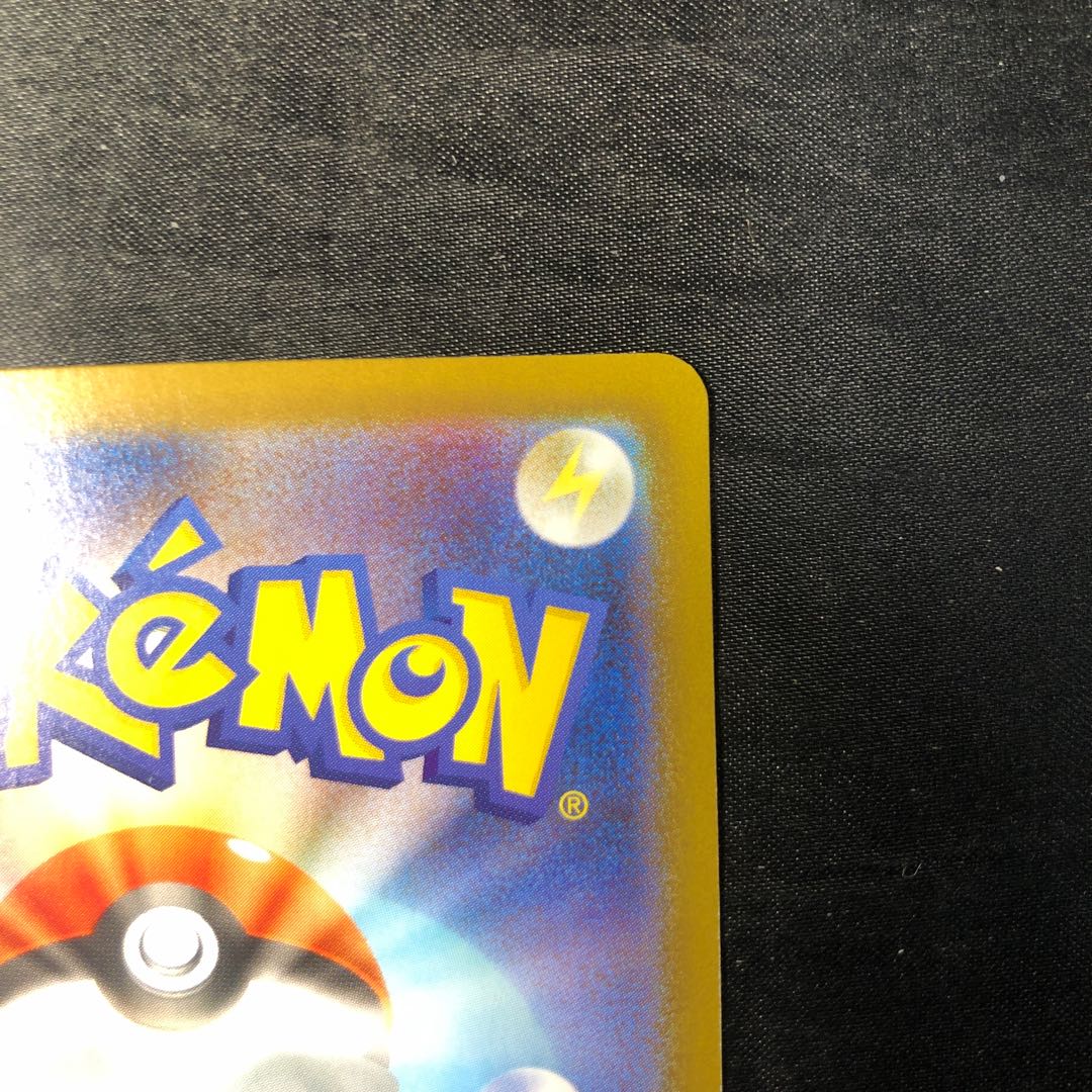 ニュートラルセンター ACE 184/187 1枚