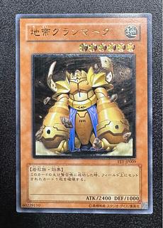 遊戯王 旧レリーフ まとめ売り アルティメットレア レリーフ セット 引退 値下げ不可】遊戯王 レリーフ アルティメットレア まとめ売り 50