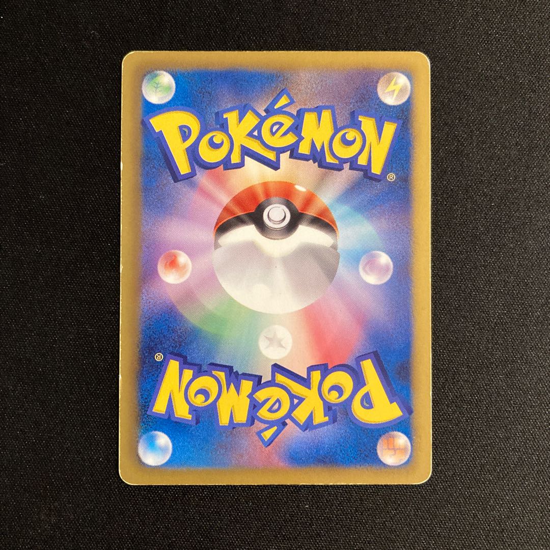 h154 Meowth Promo Psy Lairon Eve Hale Blizzard Pokémon Treasurer