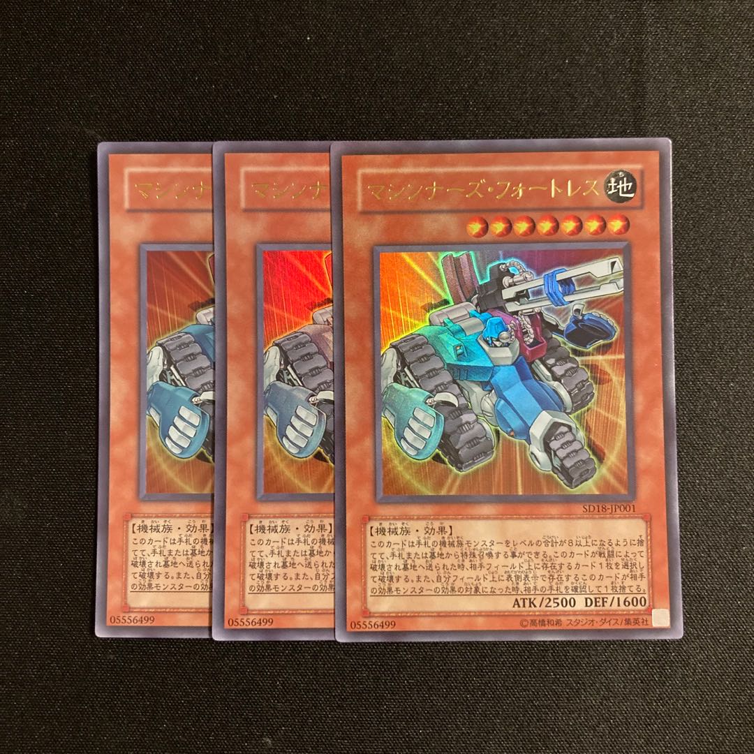 L188 Machina Fortress Ultra Rare Set of 3 Yu-Gi-Oh!