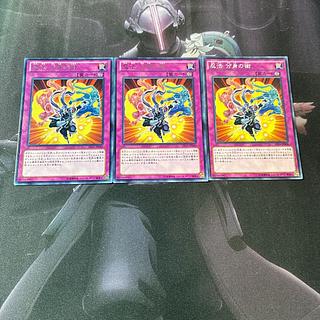 Ninjitsu Art of Duplication Rare A-1002