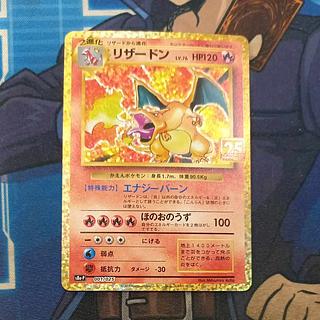 State B State B Charizard(25th) PROMO 001/025
