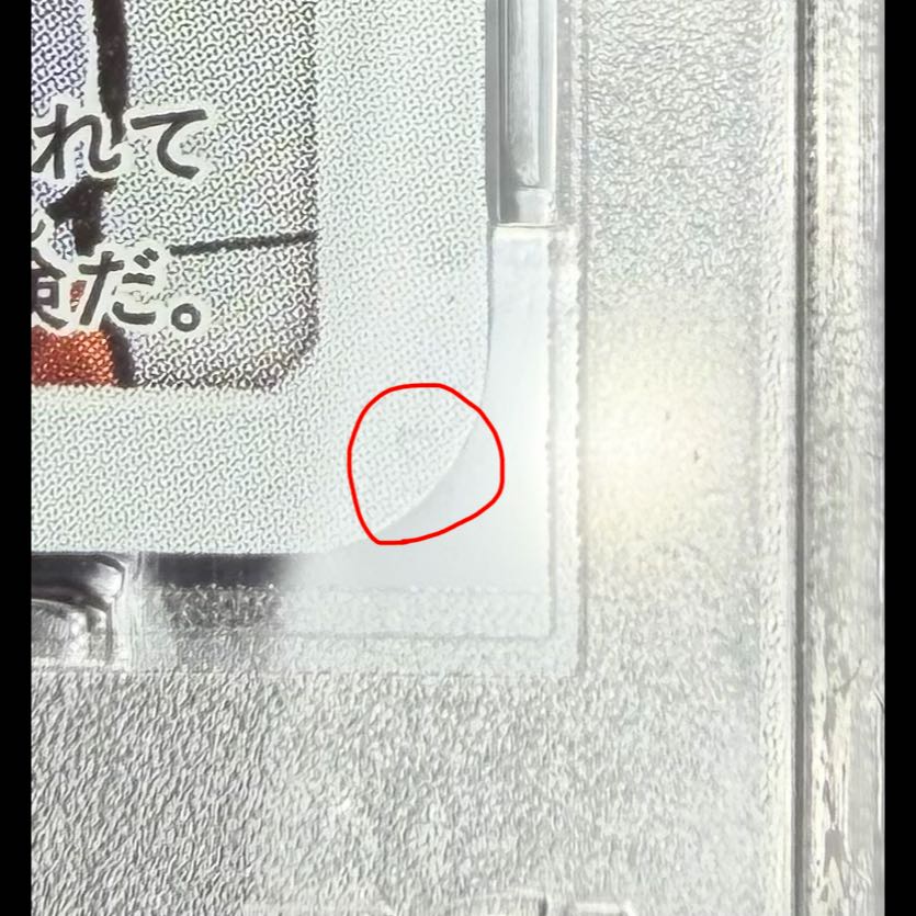 [PSA10] Pikachu CHR 054/049 1枚