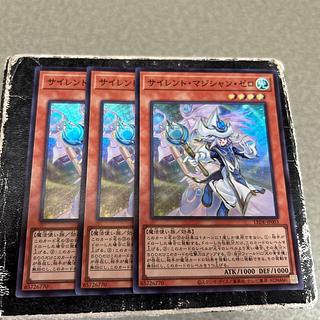set of three Mystic Magician Zero Super Rare LEDE-JP003