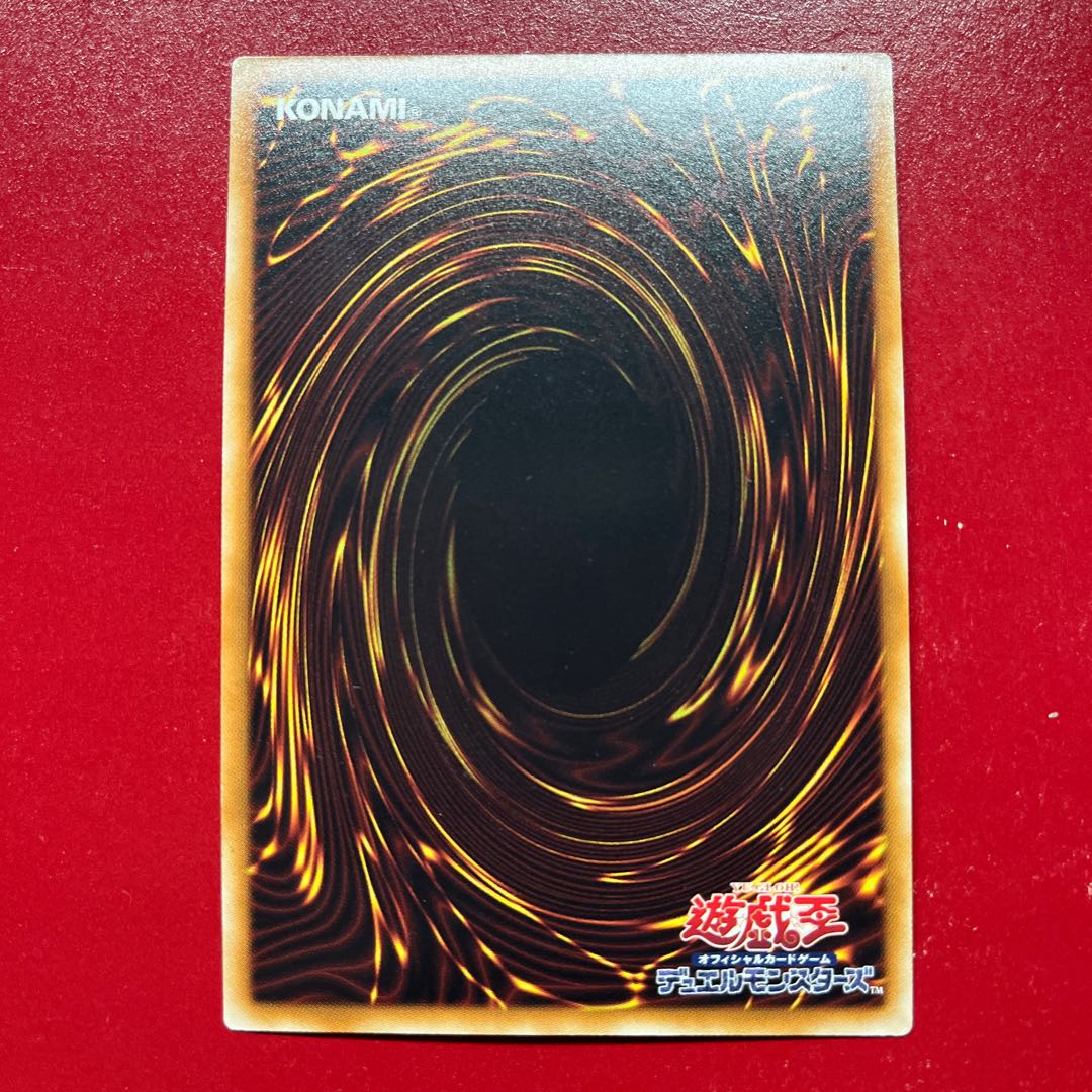 Auf 2 スターダスト・ドラゴン/バスター スーパーレア JP001