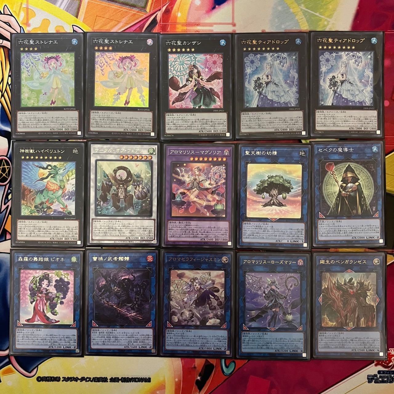 No.1453 アロマ六花蕾禍デッキ 遊戯王 Aroma Rikka Ragnaraika deck 1枚