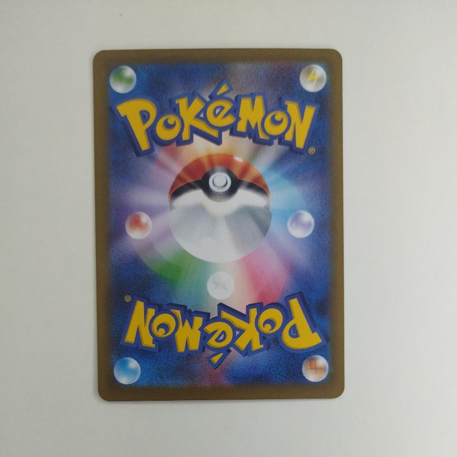 @ @ Snorunt (Master Ball design / mirror finish) 037/187 1枚