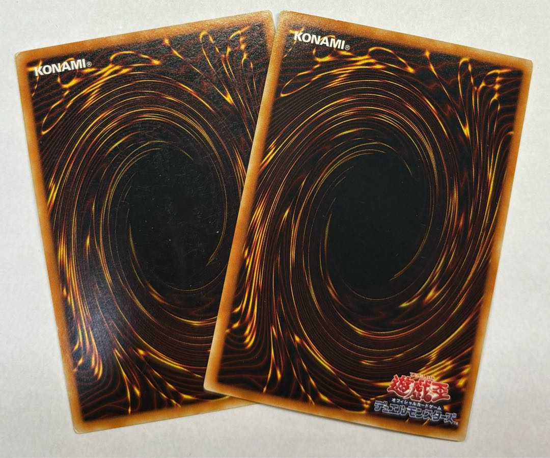 Ruthless Denial Super Rare, set of 2