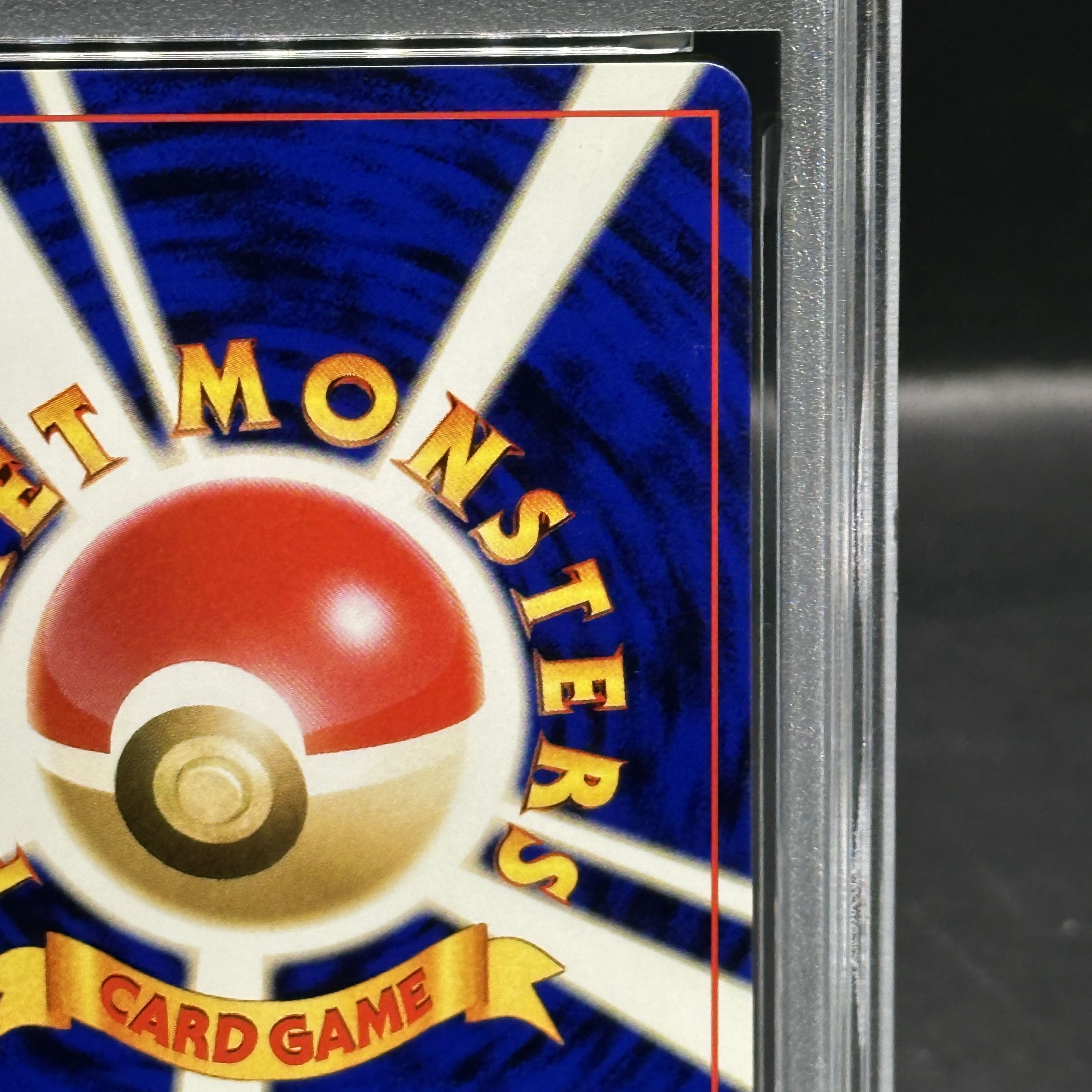 PSA9] Easy Dragonite Kira, old back ★ 1枚